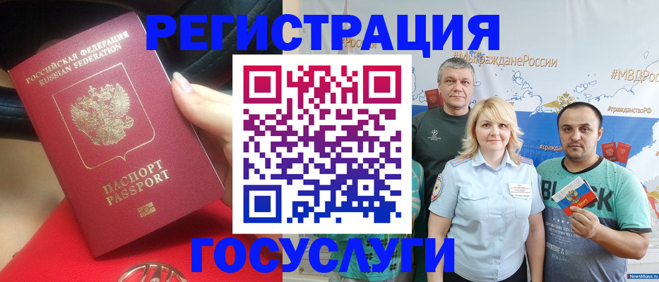 регистрация для школы в Прохладном