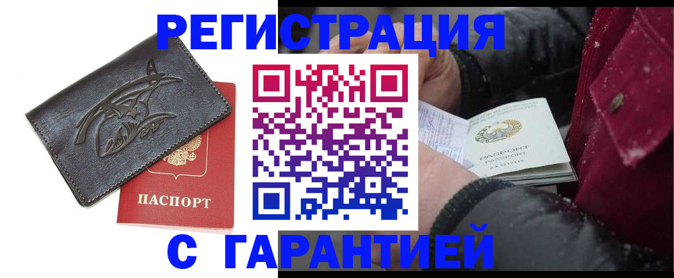 регистрация для дет. сада в Прохладном